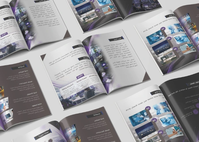 تصميم بروفايل شركة بالذكاء الاصطناعي